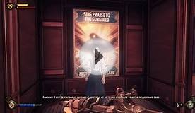 Прохождение Bioshock Infinite - Дирижабль "Первая Леди" (№7)